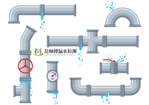 家里漏水了怎么辦？北京查漏水哪家靠譜？